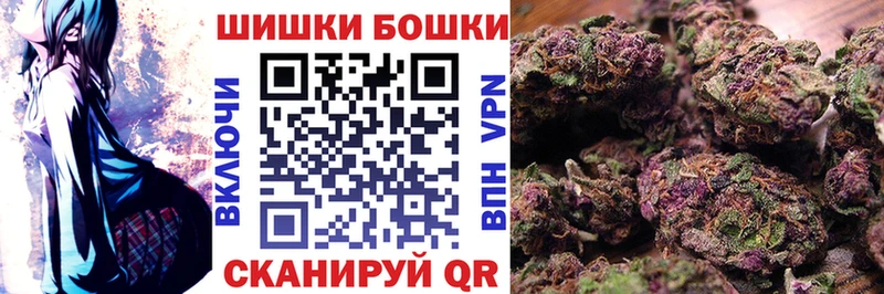 Где купить Дрезна МАРИХУАНА  КОКАИН  Галлюциногенные грибы  гидра tor  МЕФ 