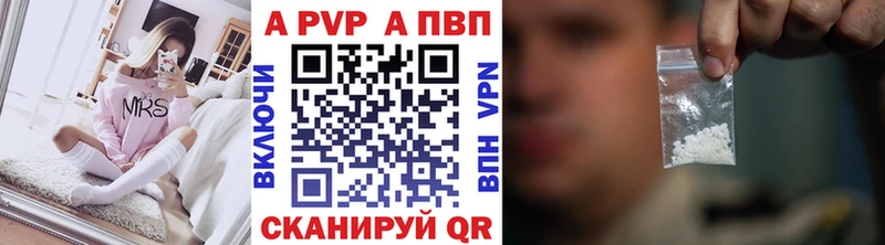 A-PVP крисы CK  Дрезна 