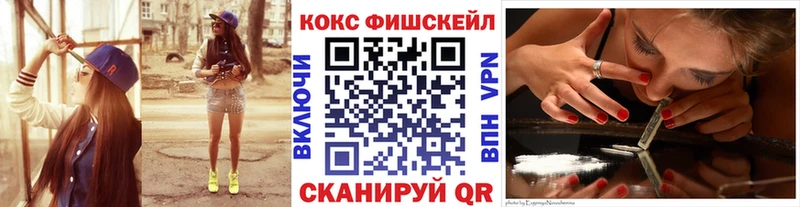 мега   Дрезна  Cocaine Колумбийский 