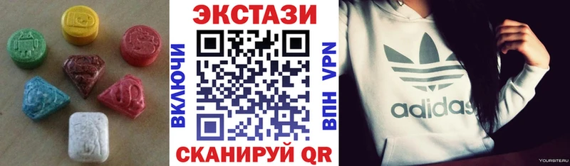 ЭКСТАЗИ 280мг  Дрезна 