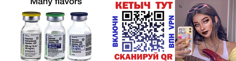 КЕТАМИН VHQ  сколько стоит  Дрезна 
