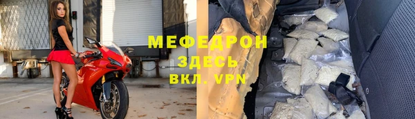 гашик Богородск