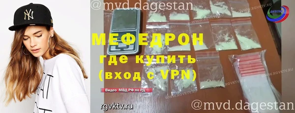 гашик Богородск