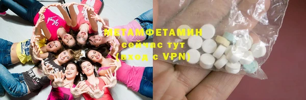 амфетамин Богданович