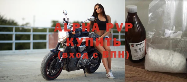 гашик Богородск