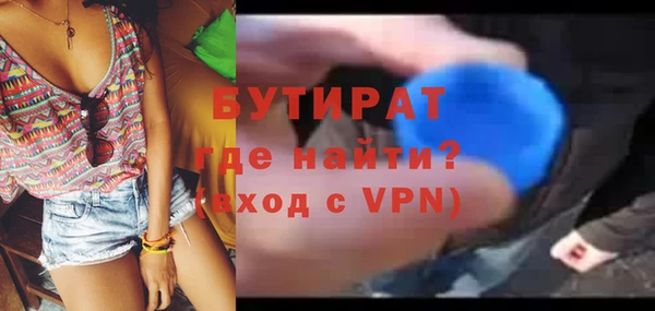 а пвп мука Богородицк