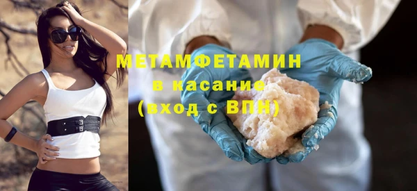 а пвп мука Богородицк