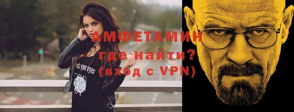 амфетамин Богданович