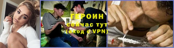 гашик Богородск