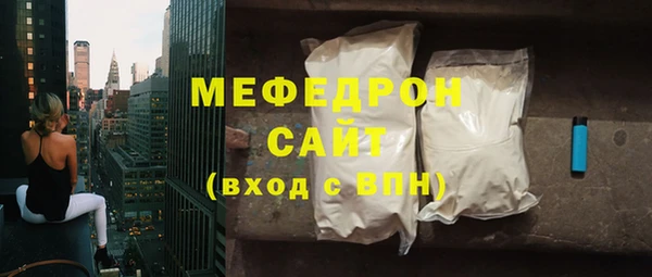 гашик Богородск