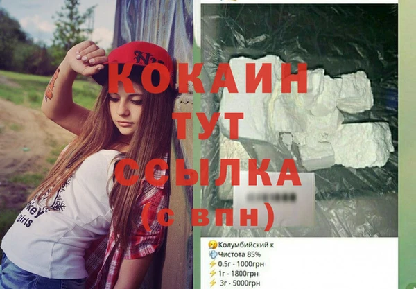 а пвп мука Богородицк