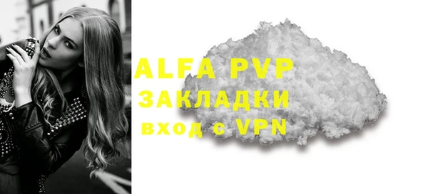 а пвп мука Богородицк