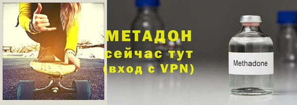 гашик Богородск