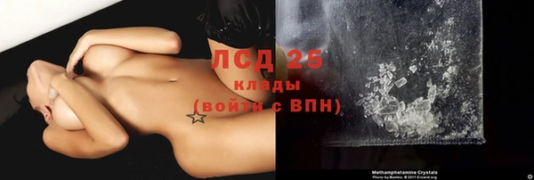 амфетамин Богданович