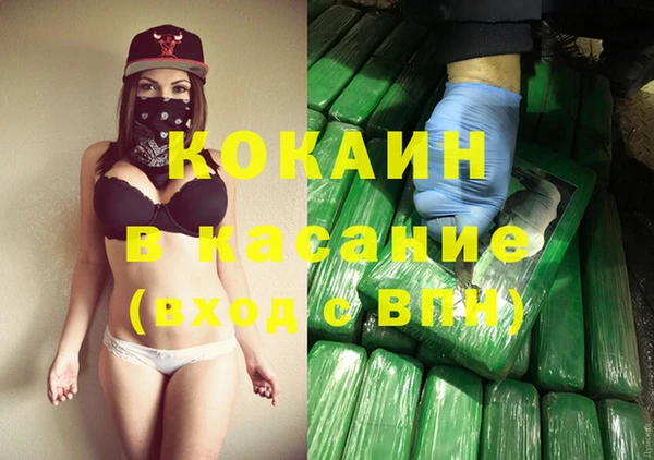 а пвп мука Богородицк