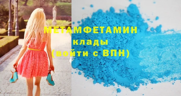 а пвп мука Богородицк