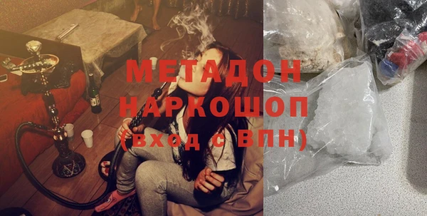амфетамин Богданович