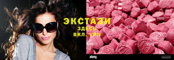 амфетамин Богданович