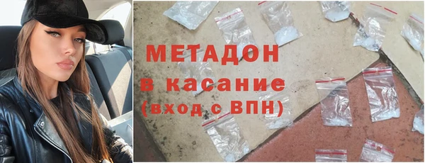 гашик Богородск