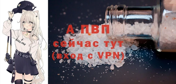 а пвп мука Богородицк
