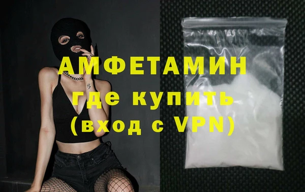амфетамин Богданович