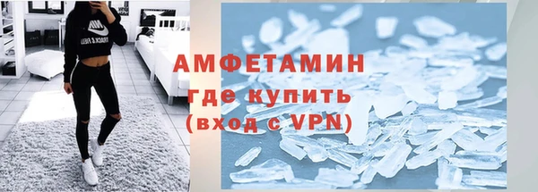 гашик Богородск