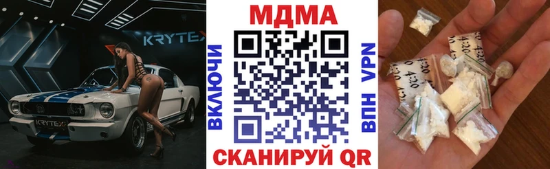 МДМА VHQ  Дрезна 