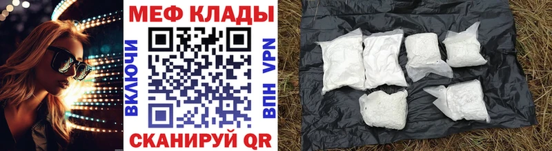 магазин продажи наркотиков  Дрезна  МЯУ-МЯУ mephedrone 