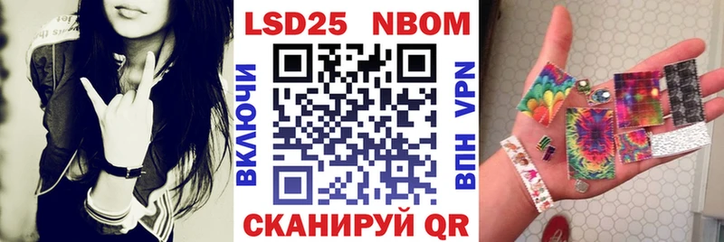 Марки N-bome 1,5мг  Дрезна 