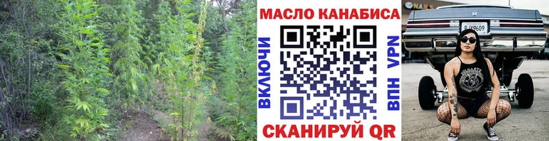 Дистиллят ТГК концентрат Дрезна