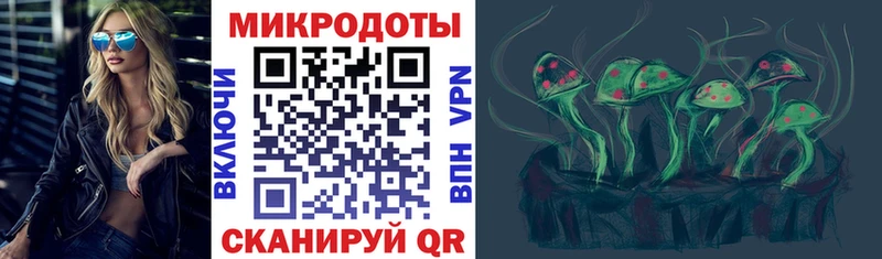 Псилоцибиновые грибы Magic Shrooms Дрезна